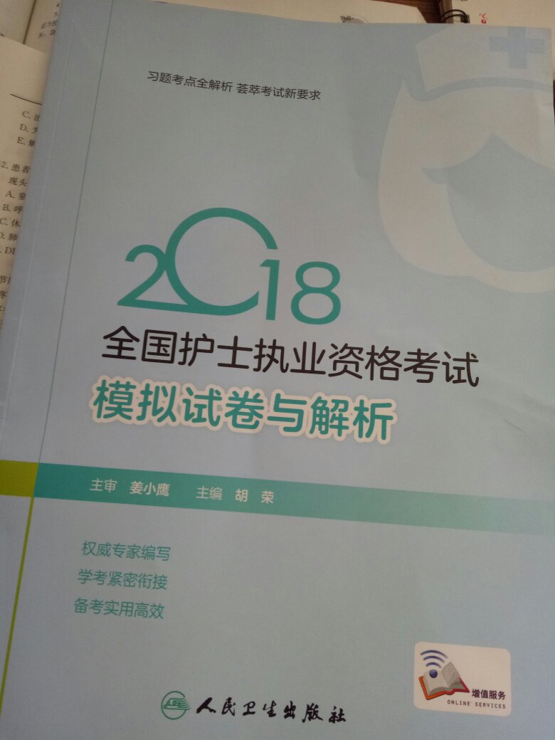 买回来还没做呢，不过看着还不错