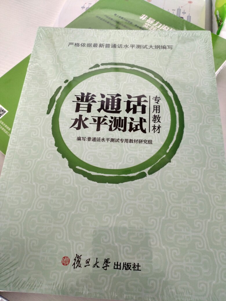 还可以，活动特价的时候买的，还是很优惠的。