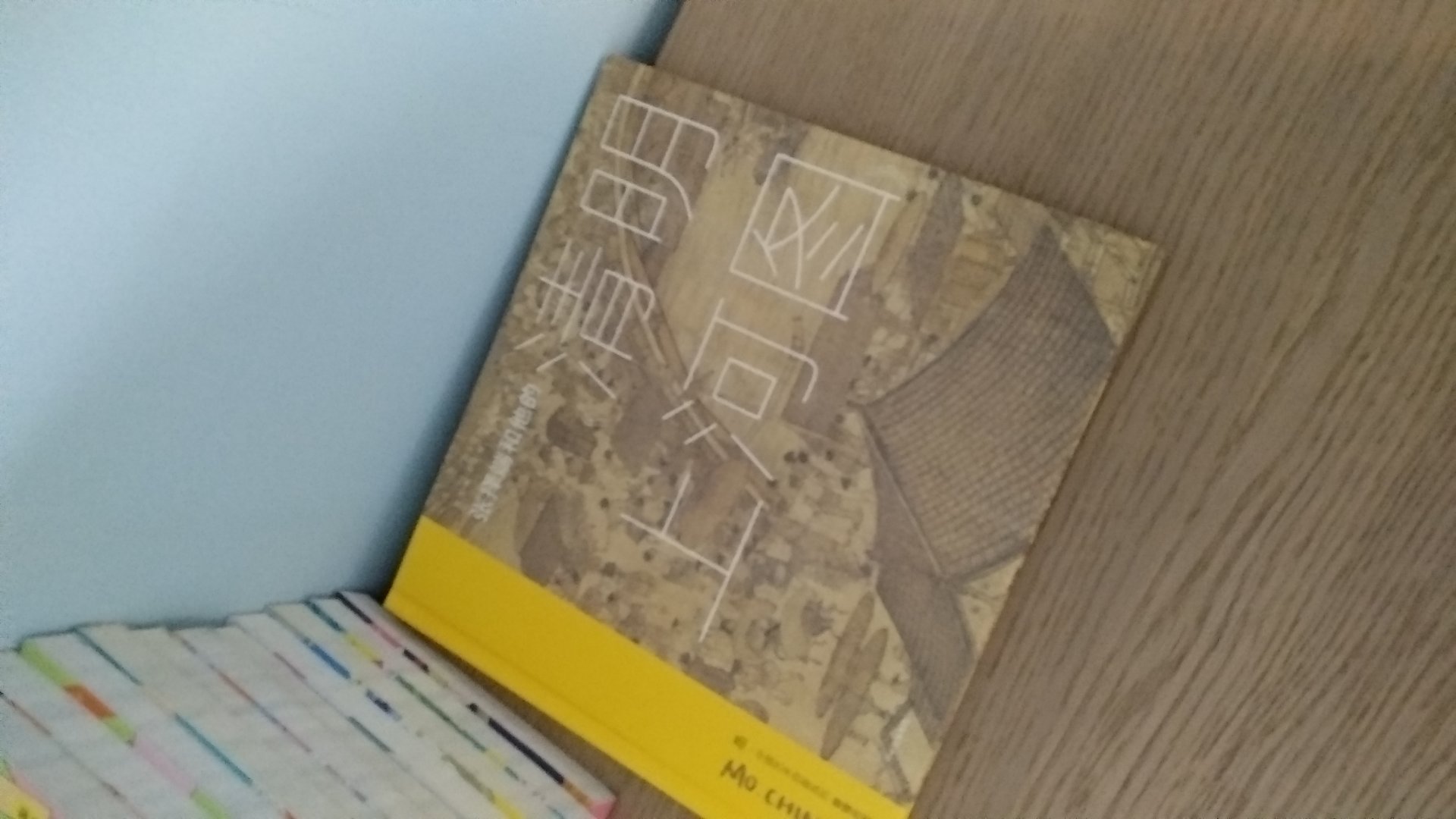 很喜欢，这样的图书应该多出一点介绍中国的文化的书籍。