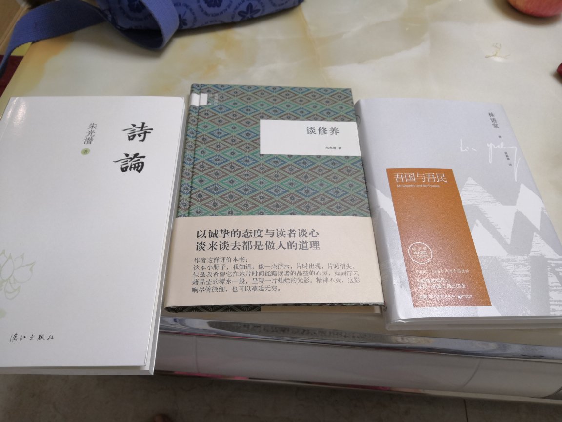 很好哦！我很喜欢林语堂。苏东坡传看过了。翻译和原著都很棒。