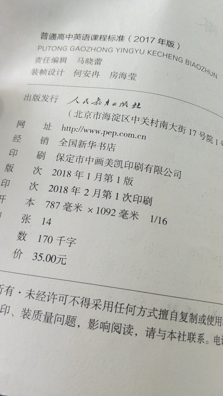 好好好棒！！关键是正品与速度并存！！！嘻嘻嘻买了第二天就到了！！！用了优惠券加满减也便宜，666