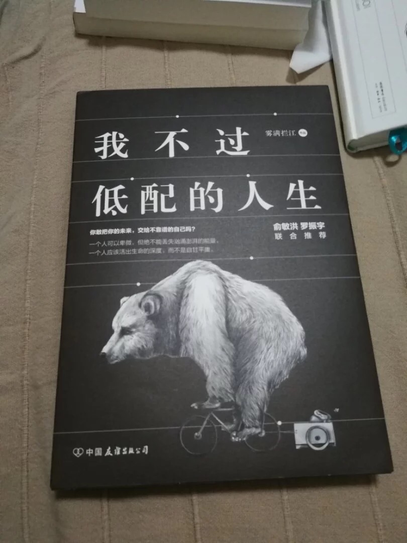 很好的一本书，很早就想买了，推荐去读。。