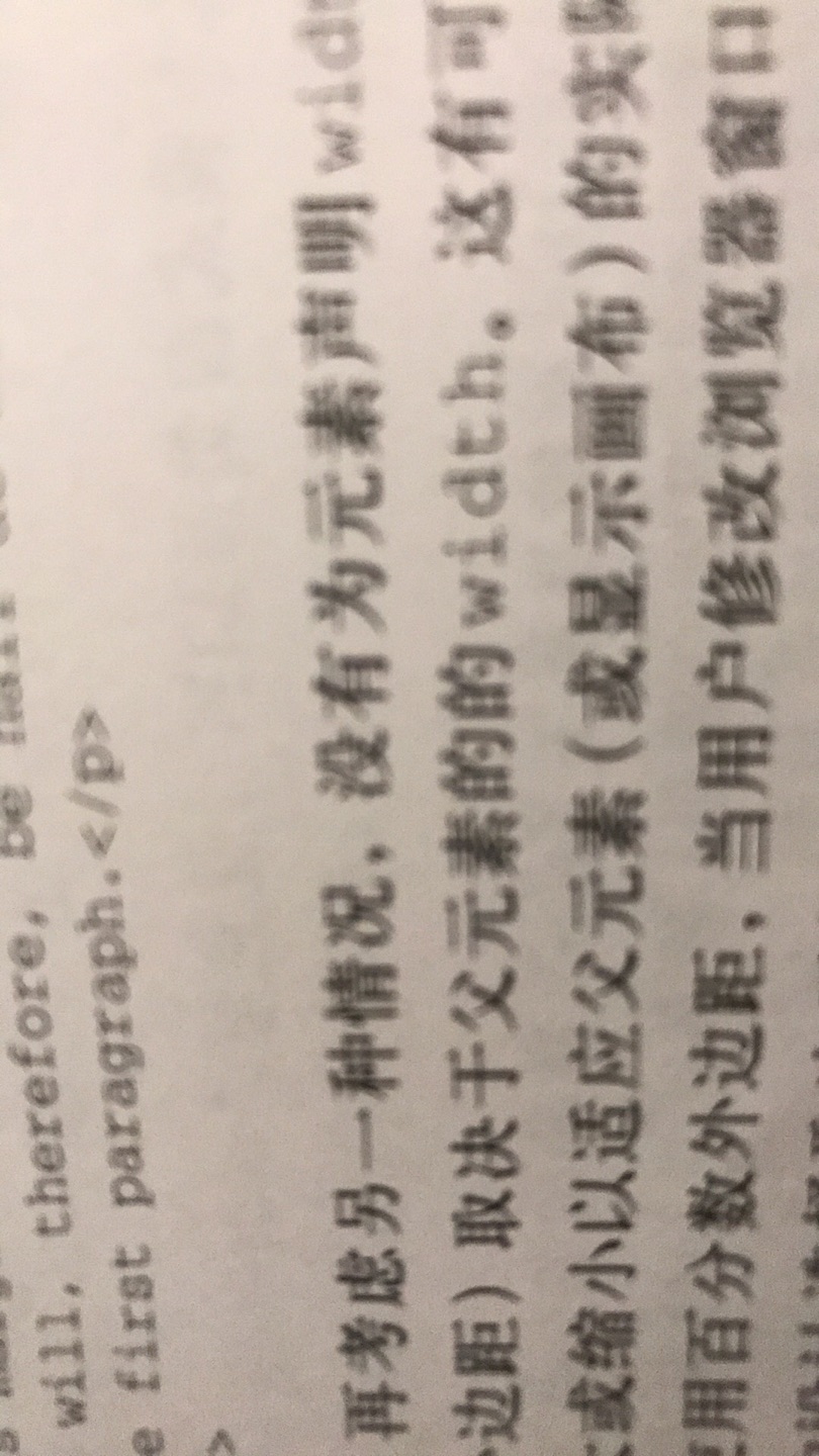 盗版？各种多字错字，语句不通，表达意思含含糊糊，话语累赘，翻译问题还是书本来就是盗版？