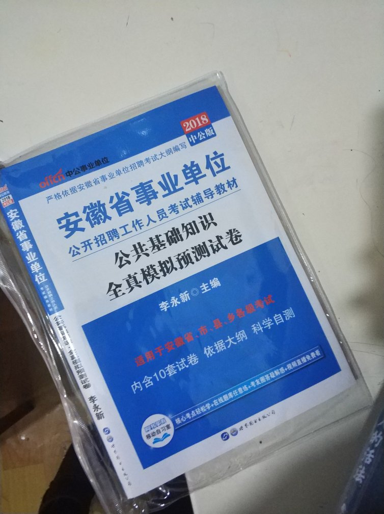 质量非常好，与卖家描述的完全一致，非常满意,真的很喜欢，完全超出期望值， 发货速度 非常快，包装非常仔细、严实， 物流公司服务 态度很好，运送速度很快，很满意的 一次购物！！希望以后多做活动哈！