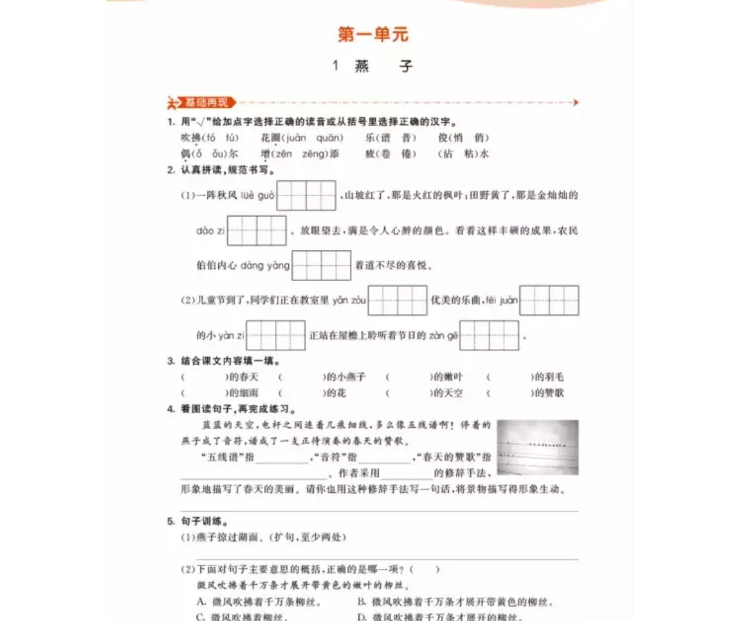 每学期都来这里买几本辅导书，速度快，快递服务差