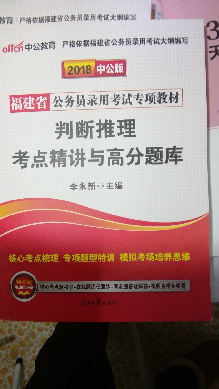 虽然我习惯性五分好评，但产品很不错！这个价格很有性价比，客服人员服务也很好！推荐购买！等使用一段时间之后再会来评价