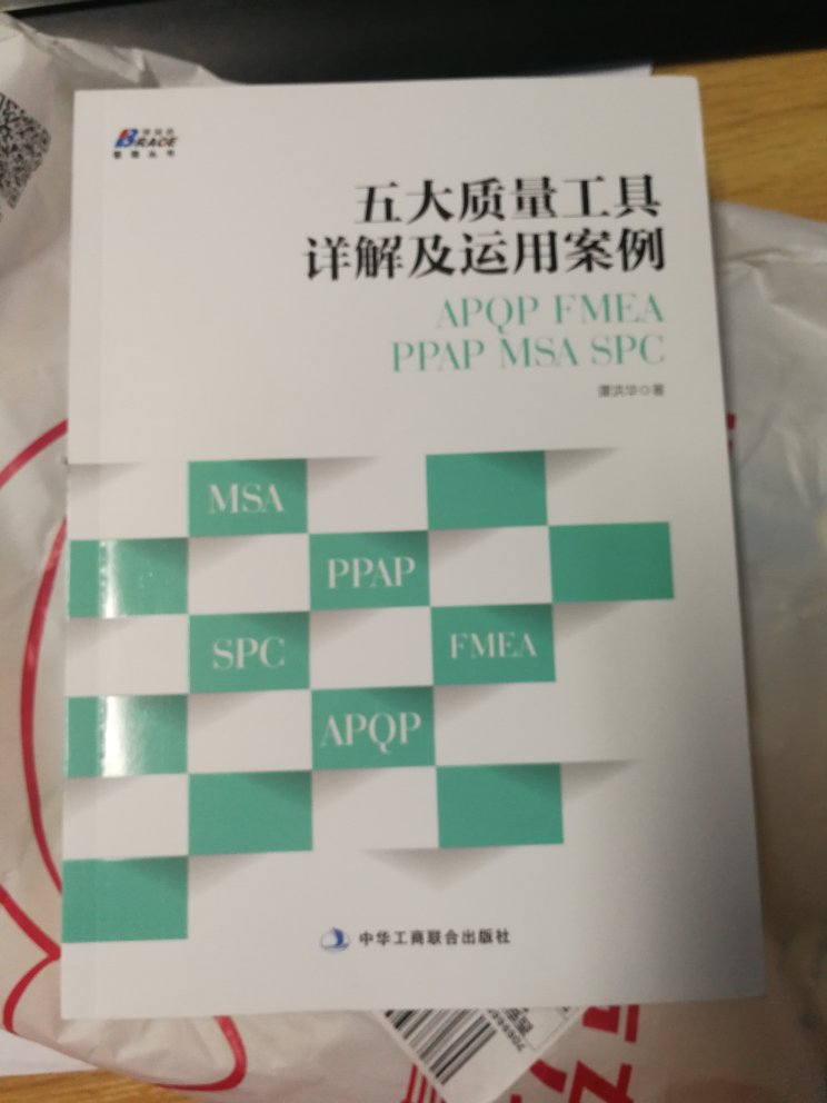 东西很好的，买了好久了，老公一直再用，有朋友需要还会推荐你们家的。。。。。。。