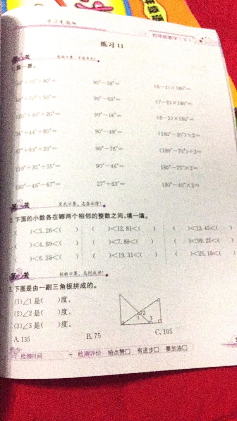 数学，总是离不开书山题海的，来一本。