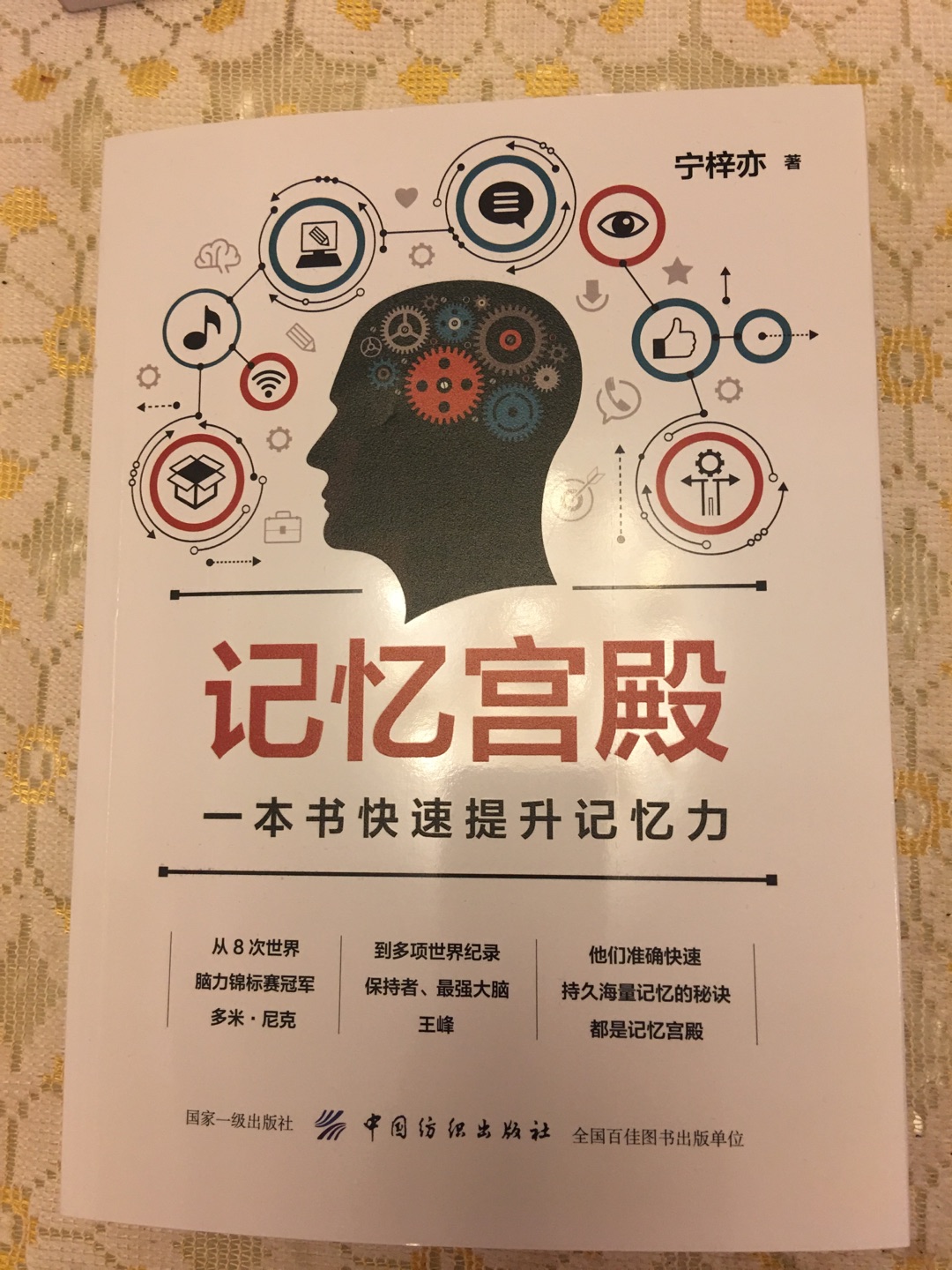 这本书比较有实际价值，并且是多米尼克，王峰推荐的。