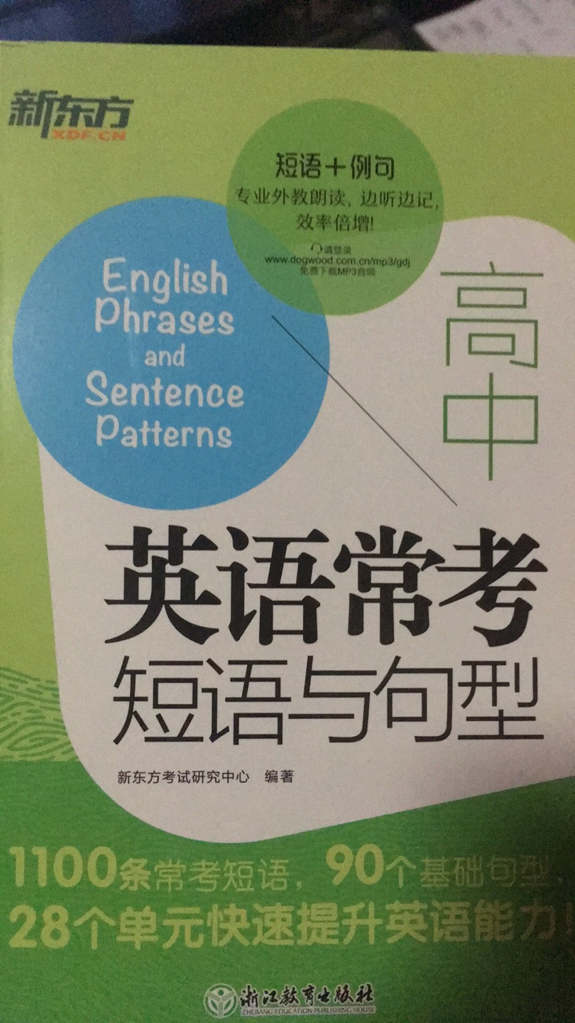 此用户未填写评价内容