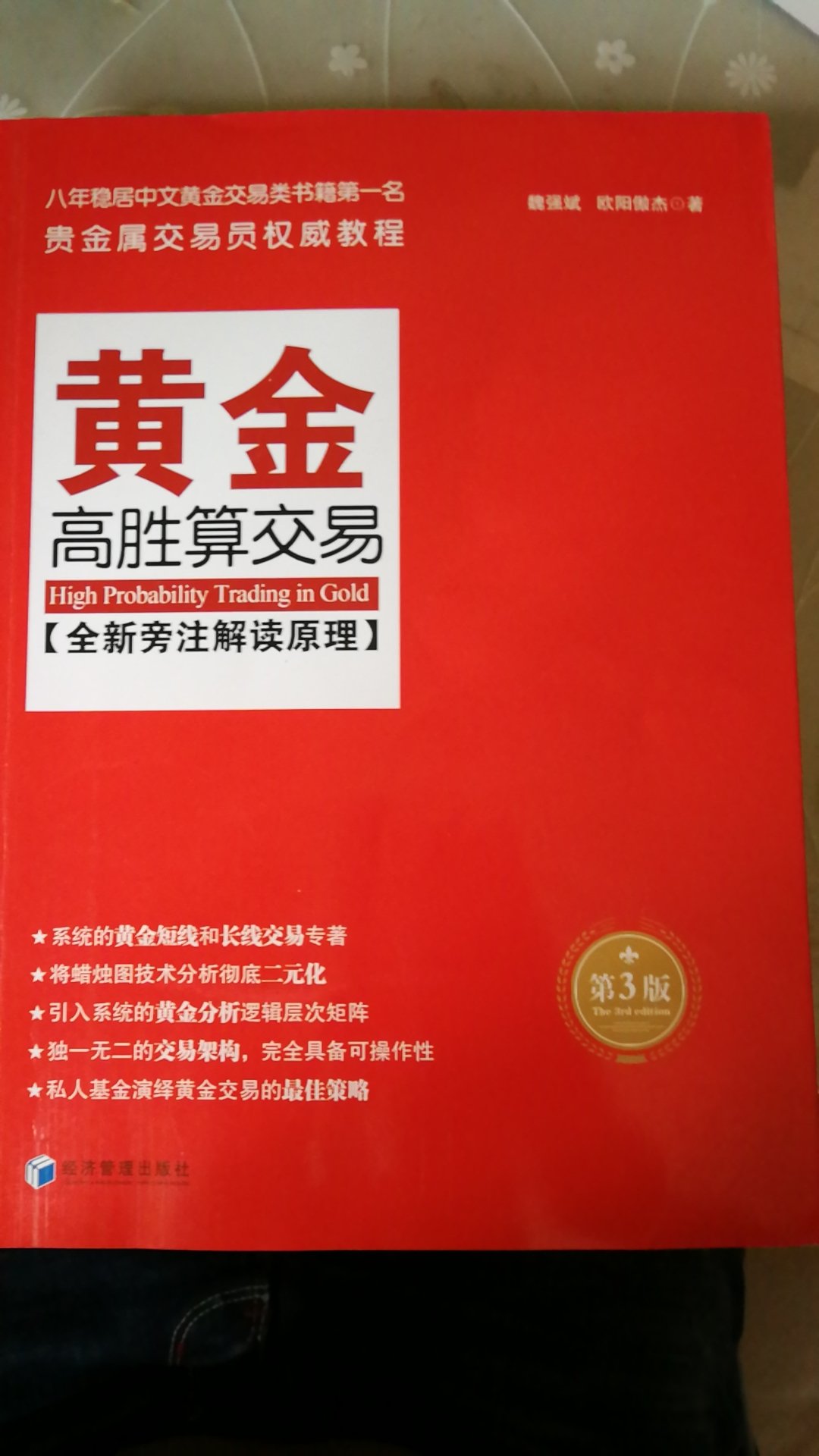 书里的方法挺好的，还需要大量实验测试，