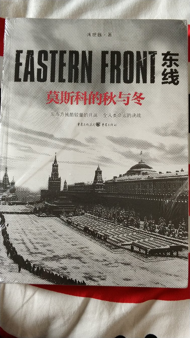 活动搞得好，让爱书人能用较低的价格买到好书，而且物流快，售后服务也好。