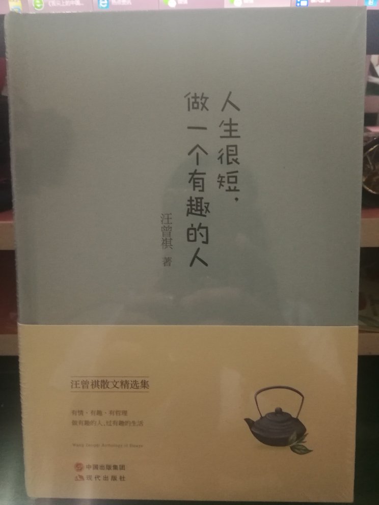 不错挺好的~发货就是快~物美价廉~书的质量好~总能在第一时间收到货~特别棒~