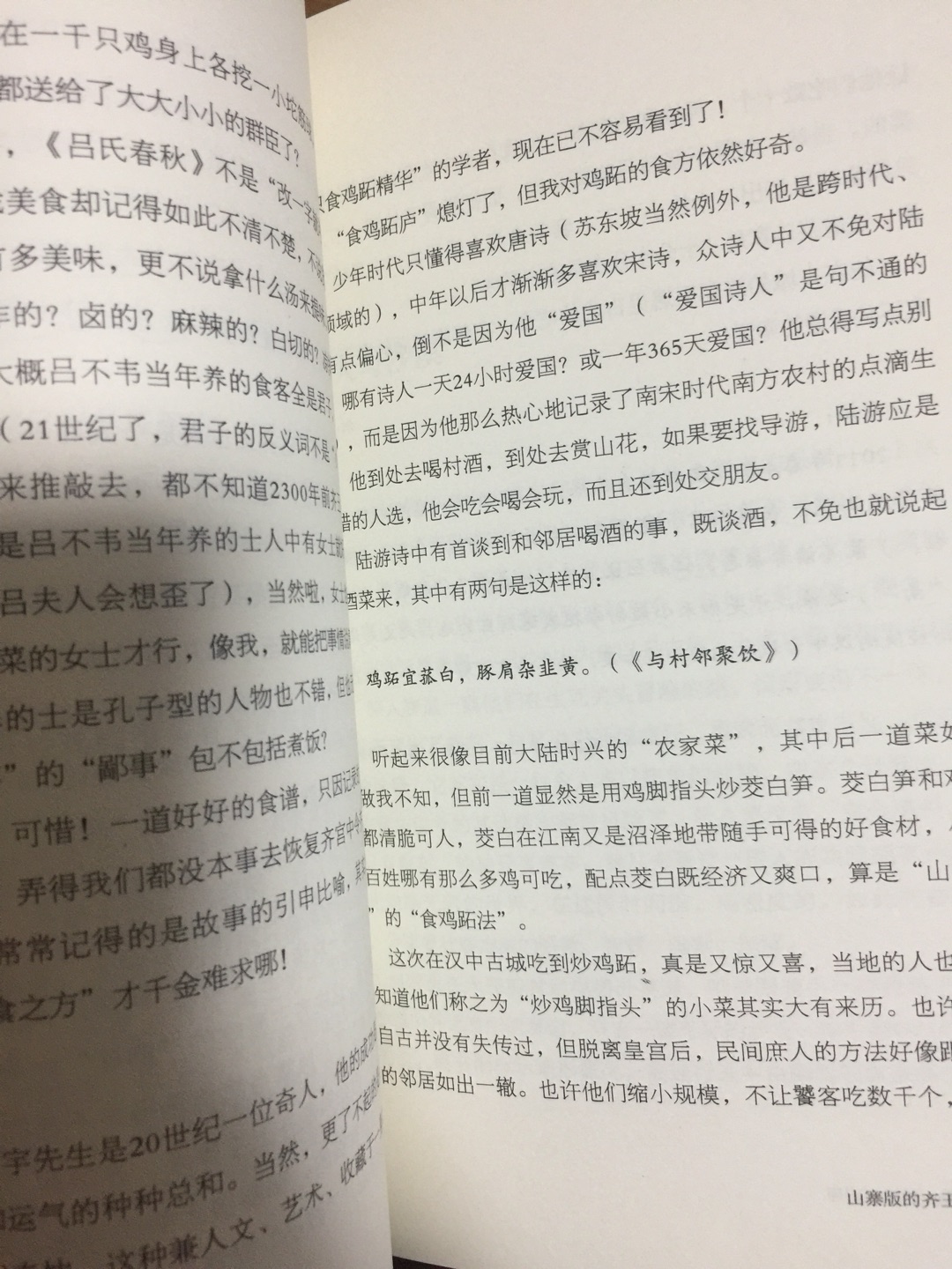 书店里的贵些内容提要全书内容丰富，昨晚买的今天就到货了，速度很快……