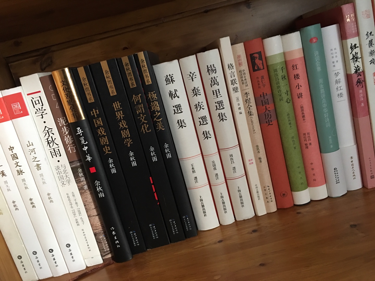 书不错很经典，大师周汝昌先生评注，上海古籍出版社大出版社值得信赖