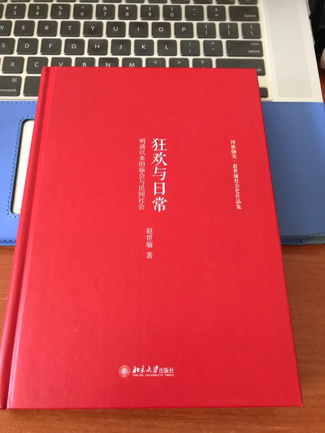 書還沒全看完，但是大致浏览了，值得一看，特别是对社科感兴趣的。看完追评。书装帧精美。感谢快递小哥，虽然天下着大雨，但是不仅没有弄湿箱子，而且简单包装的书也没被损坏。但是包裹的包装很简陋，只有一个箱子，没有任何保护措施，虽然这次书没有很明显的褶皱，但是这种包裹，书很容易被暴力快递怼坏了。或许是考虑环保？那只能勉为其难地理解。