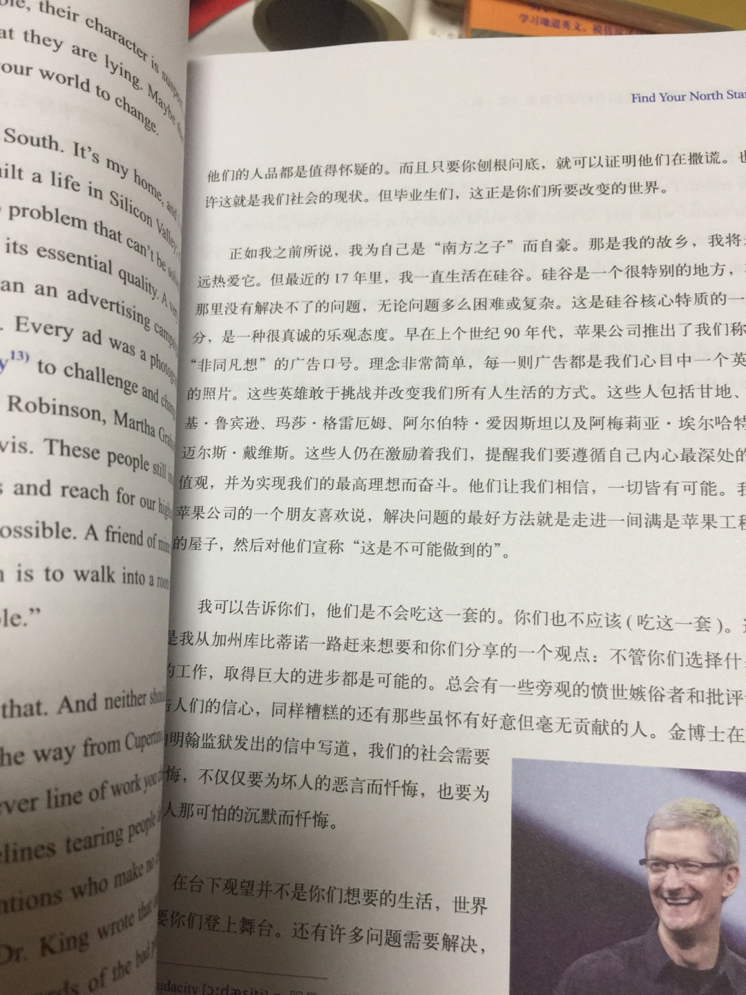 英汉双文，挺不错的一套书！