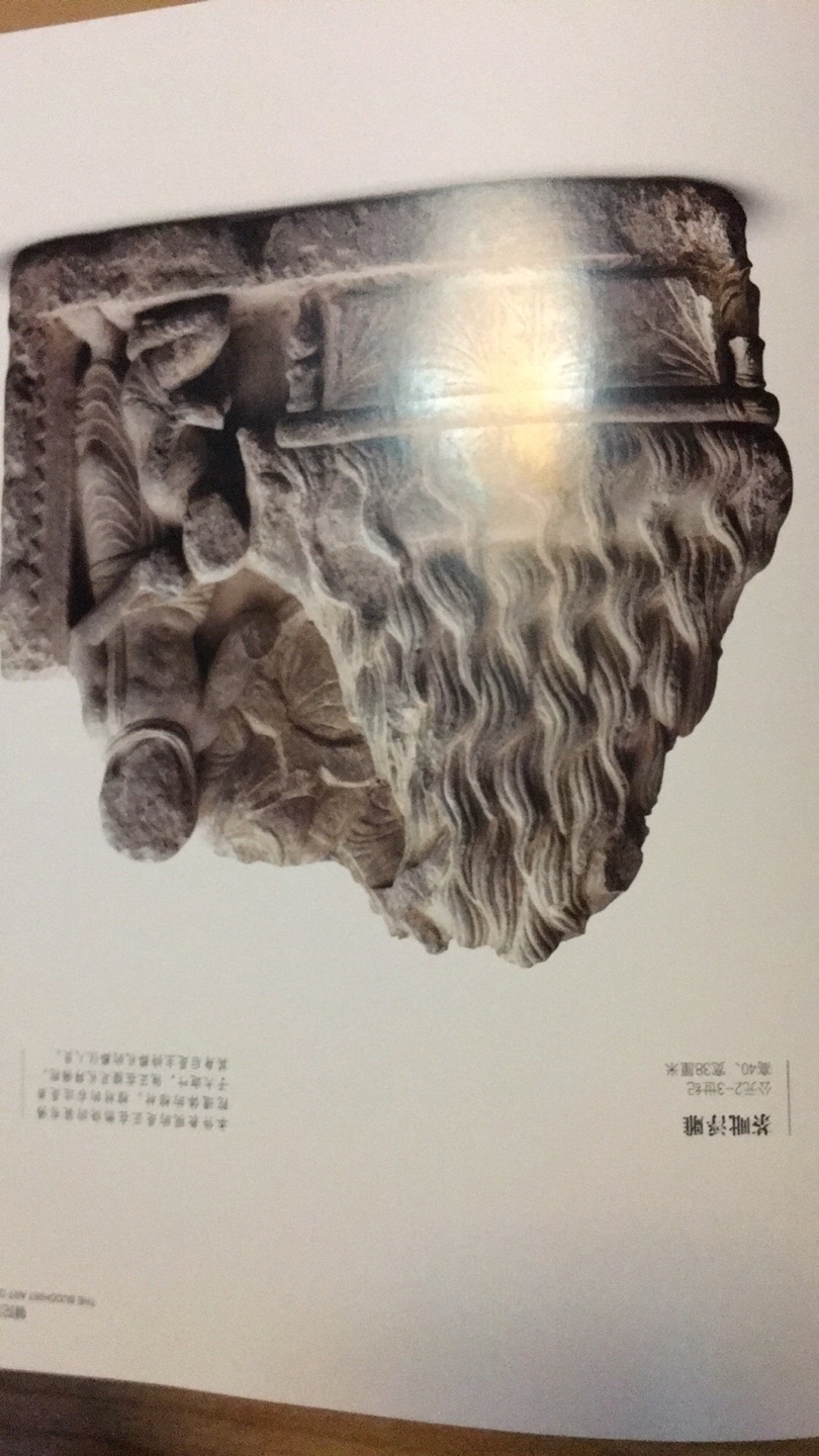 书很漂亮，不足之处是中国图书装帧技术需要提高。