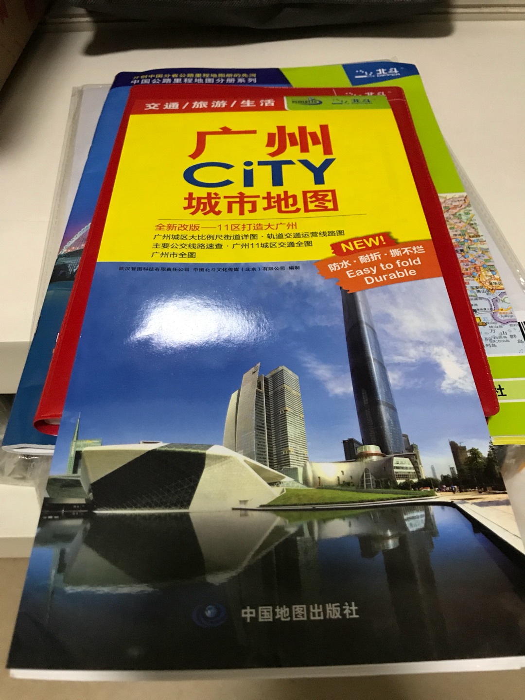 广州地铁，内容也很详细，地铁也更新了，2018年1月新版，配送也按时送达。唯一不舒服的就是地图没有独立包装保护袋，是裸露的，感觉很脏，难道就是因为地图覆膜说防水就可以这样吗？