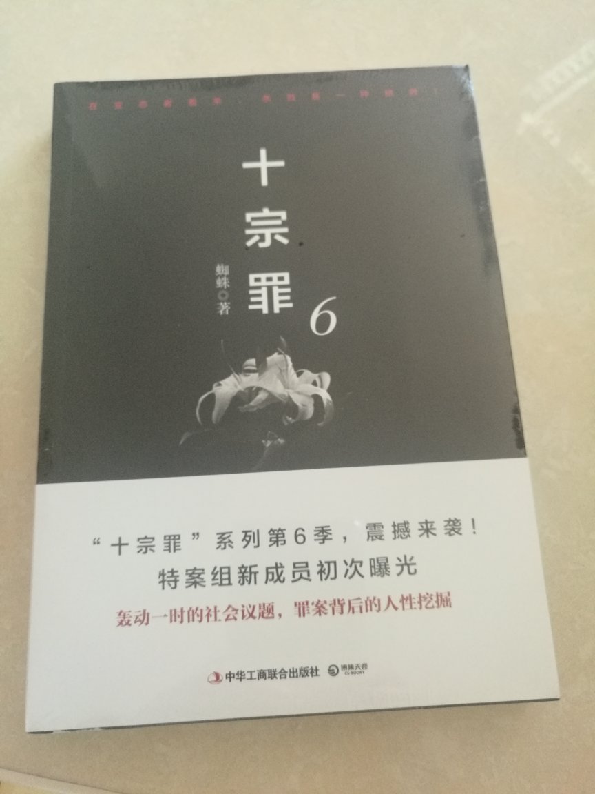 物流又快又好，赞。