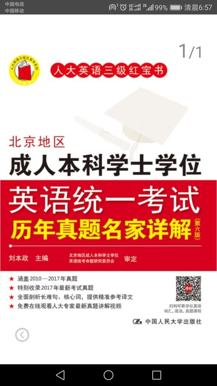 宝贝特别好，比超市便宜，尤其快递小哥服务好，一直信赖！