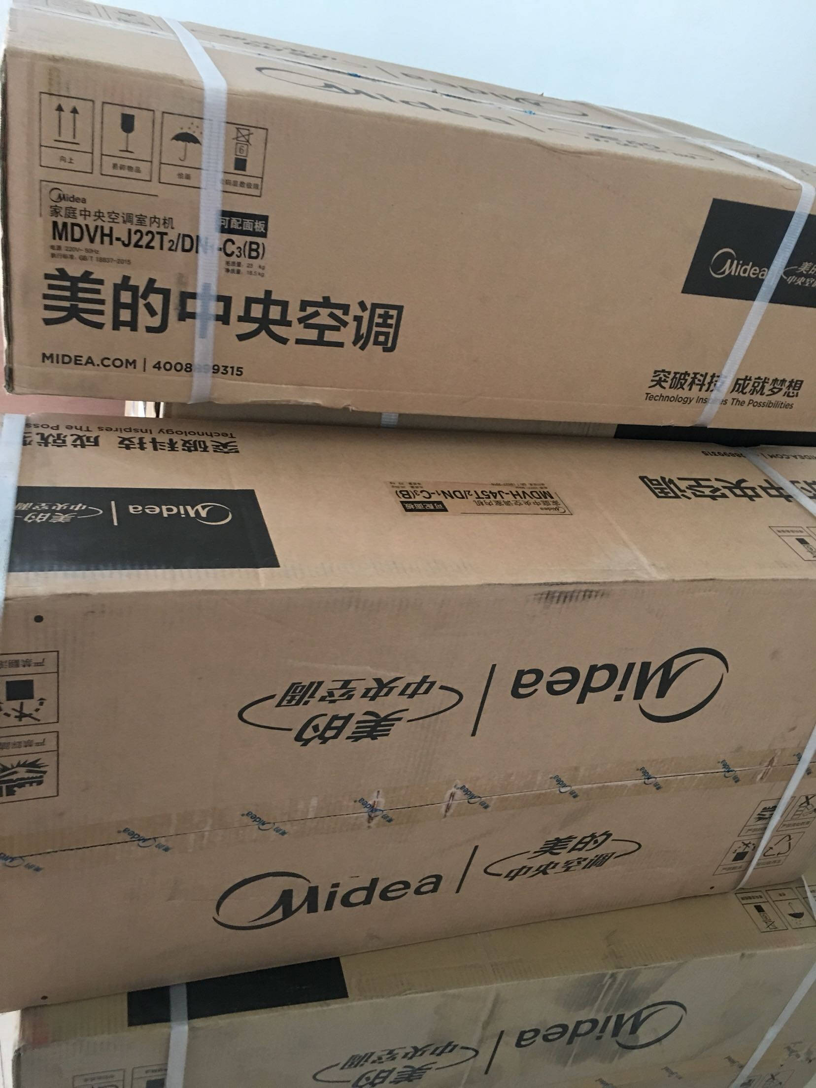 美的(Midea)4匹一拖三全直流变频智能家用中央空调六年包修风管小多联机厨房空调MDS-H100W-A(E1)