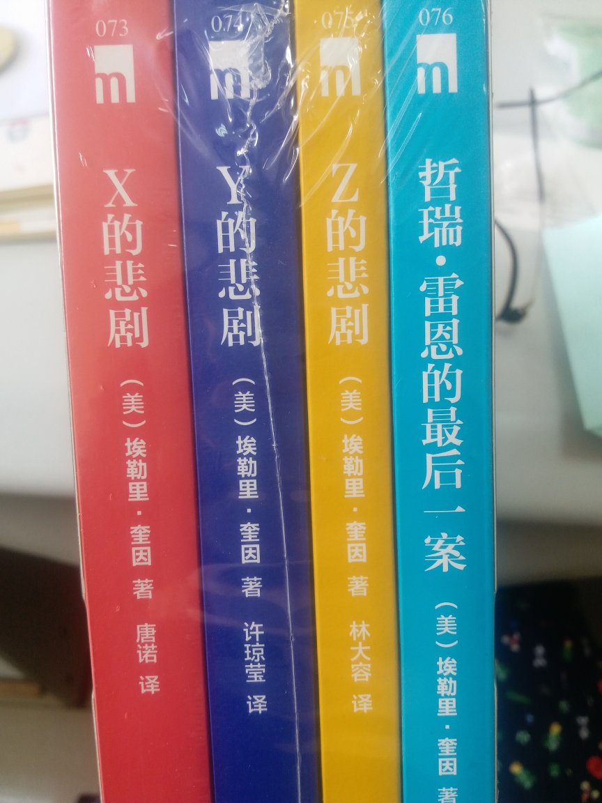 朋友推荐的 据说超好看 很满意！希望我能自己推理出答案！