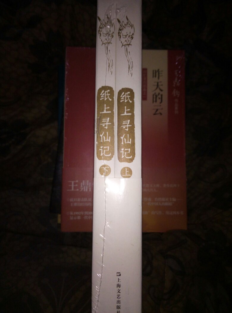 谈神说鬼的好文章，聊到聊斋，阅微草堂笔记和太平广记等名著，值得一看。