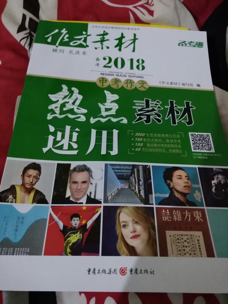 全是最新最热门的素材，非常棒！