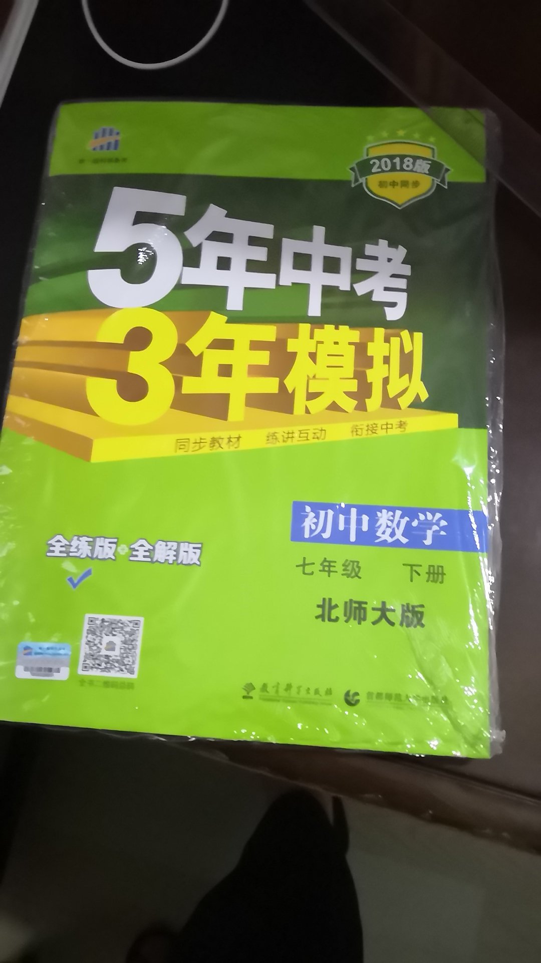 好东西，闺女说很好，值得购买！