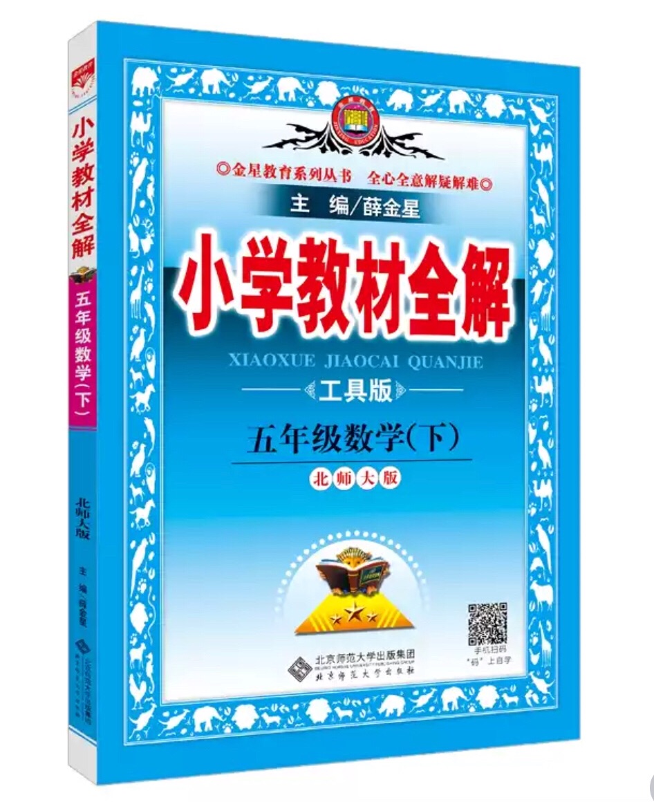 终于收到我需要的宝贝了，东西很好，谢谢！说实在，每次购物都很满意！