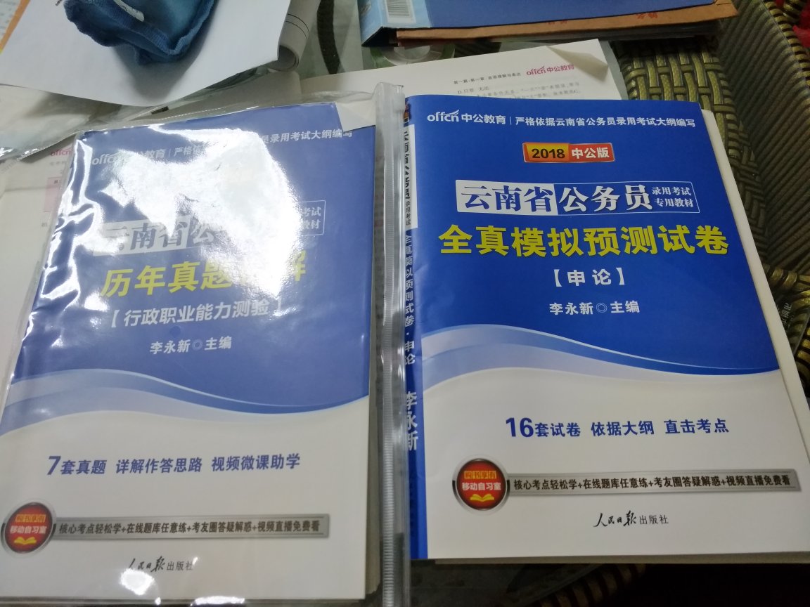 非常好，价格便宜实惠，物流那是相当不错，的物流没话说……