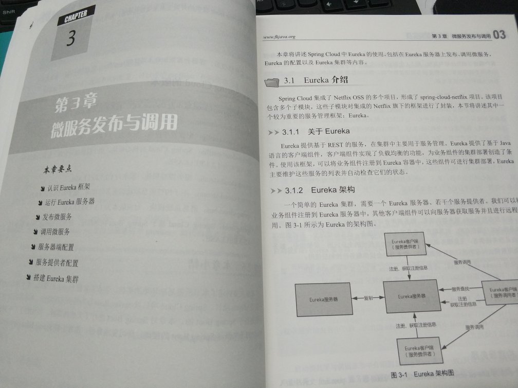 内容比较详细，需要有一些spring基础。