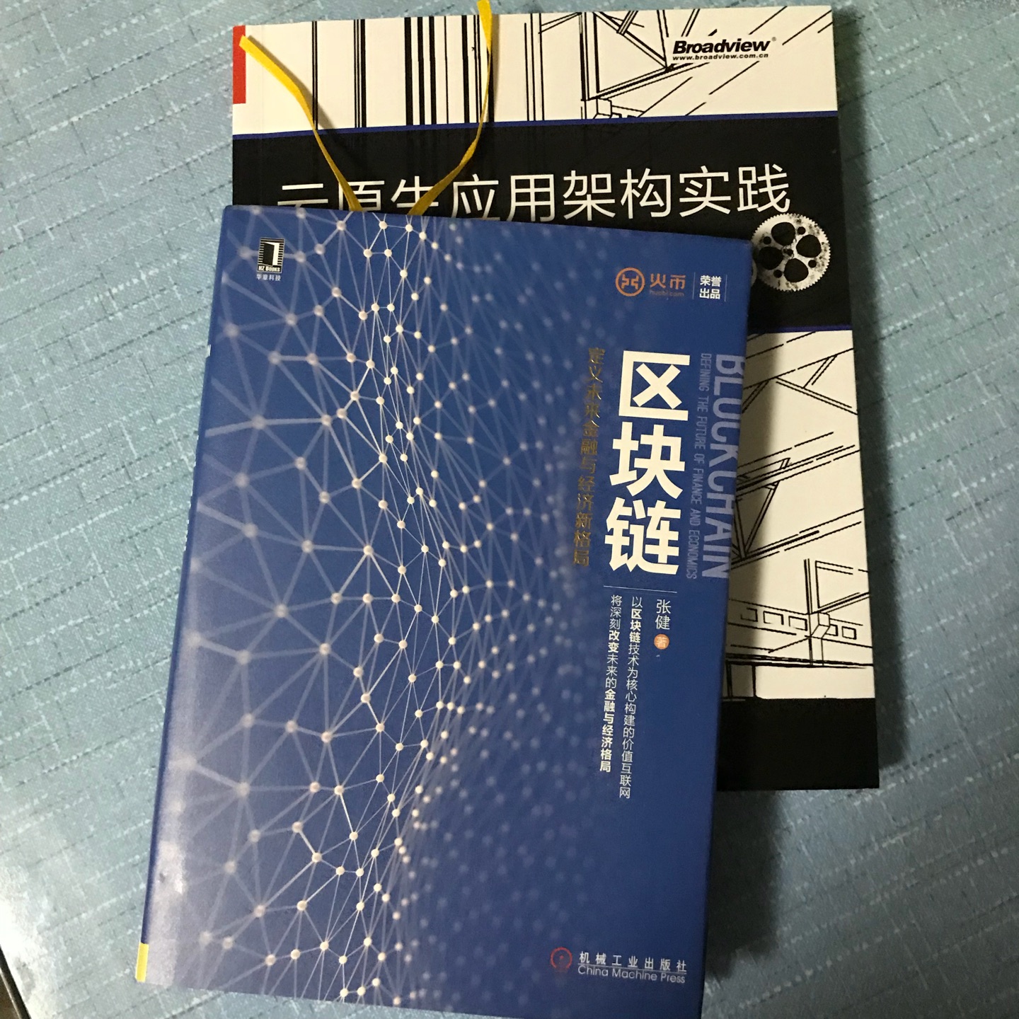 送货速度快，书的质量也不错