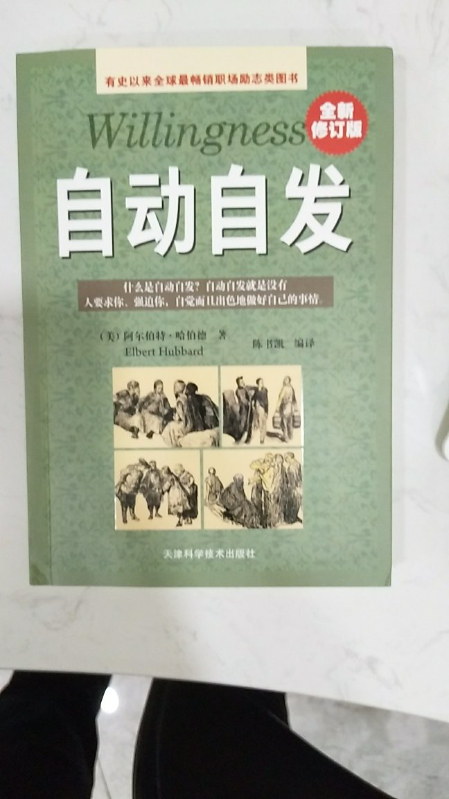 此用户未填写评价内容