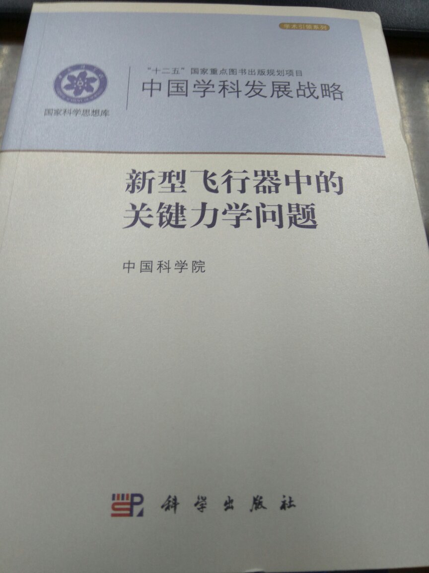 国内大牛专家写的，内容都不很不错，感觉没太组织好