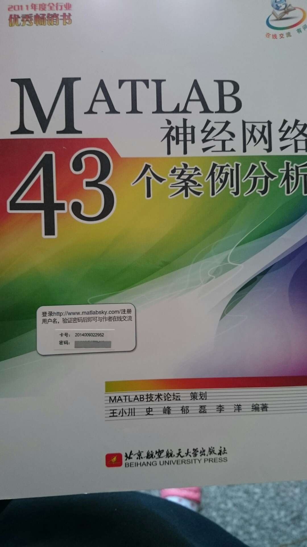 很快就送到了，还没开始看内容，网上说是实用的工具书，买来看看特别要说自提点的小哥，很亲切又热心！