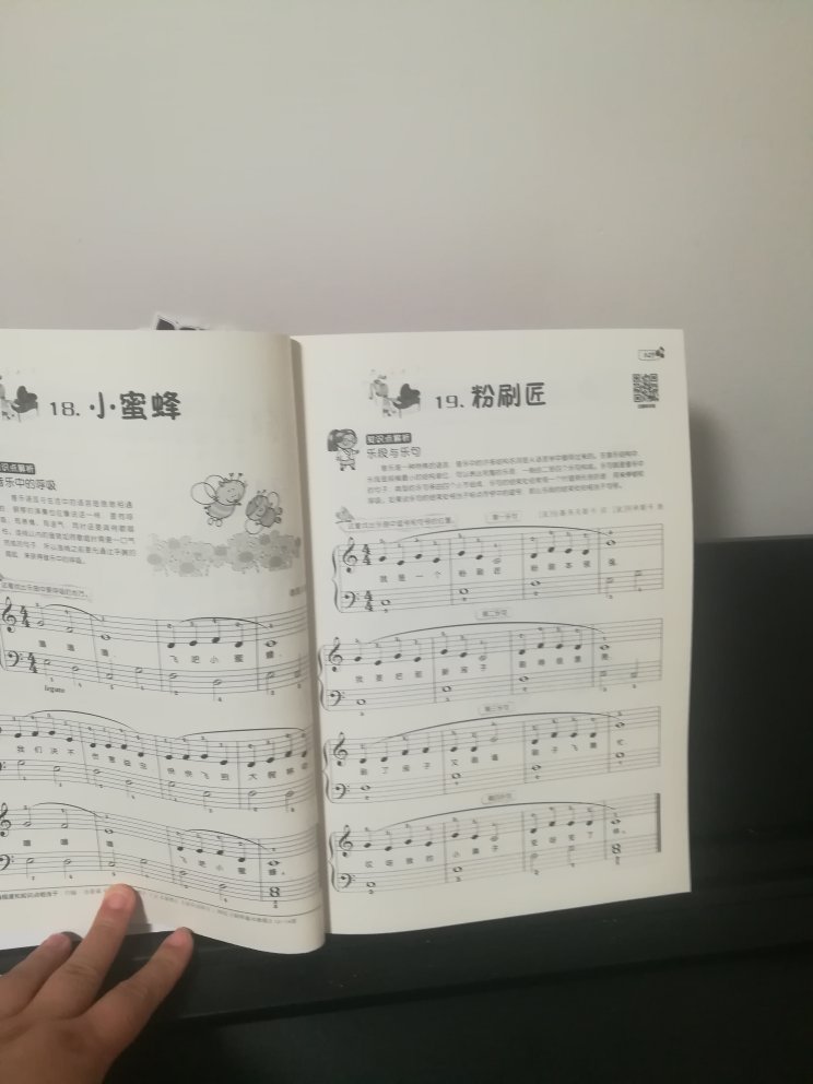 字迹清晰，孩子很喜欢，都是很多熟悉的歌曲我家小孩看着这个书，居然主动开始主动练琴了( ?•ω•? )