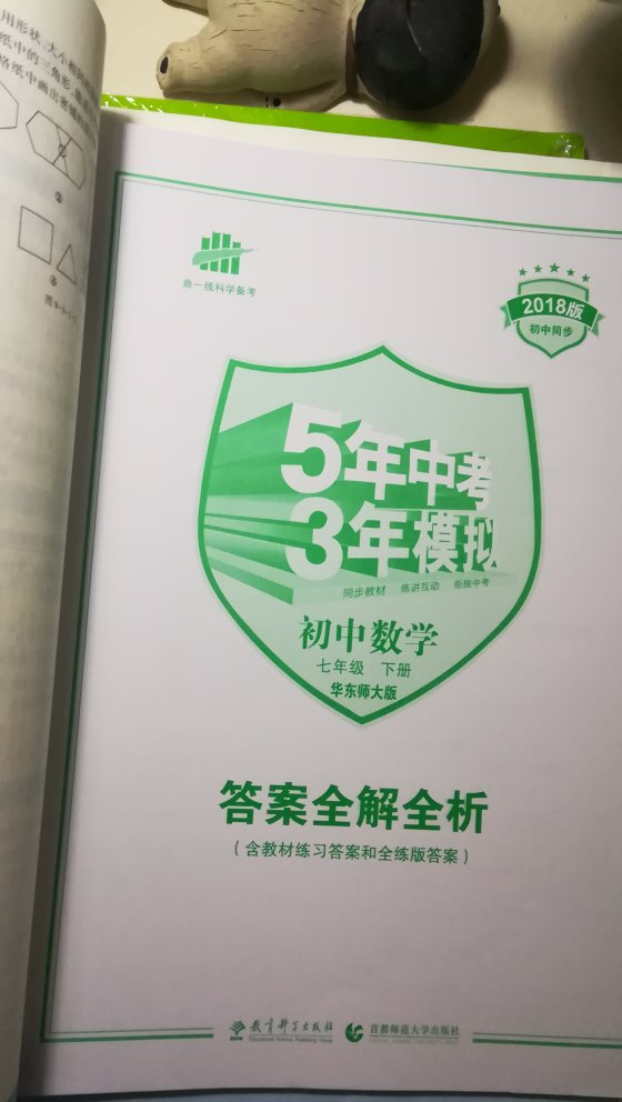 每期必买，很有用的资料，字迹清晰，价格比书店实惠多了