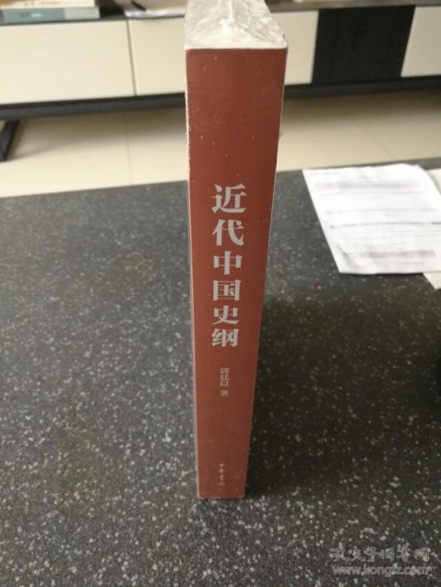 著名中国近代史专家郭廷以先生的收山之作。历时四年完成初稿，其后多次修订，逝世前仍增补多处。2、高屋建瓴，视野开阔，从国际关系、政治格局、战事过程、思想流变、社会经济等各个方面俯瞰近代中国的巨变。3、 没有繁琐考证与注释，便于读者充分领略其学术内涵与价值。