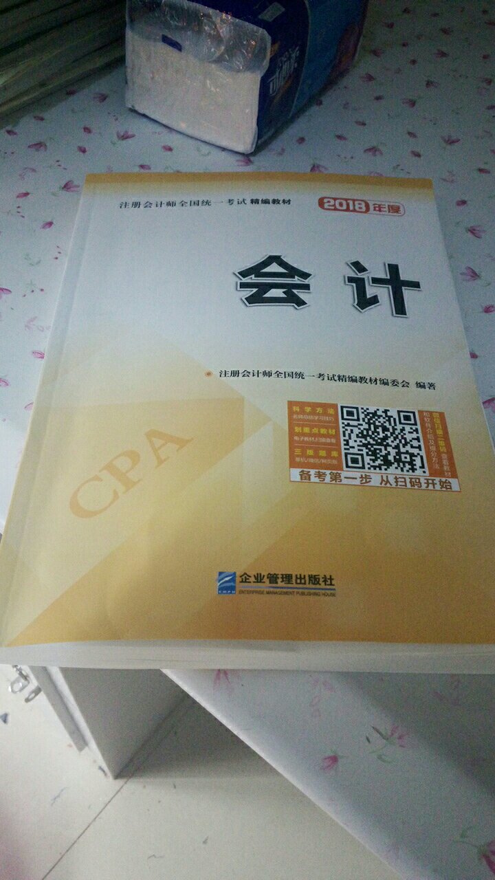 不错，发货特快 今天开始学习喽，一定要过过过，