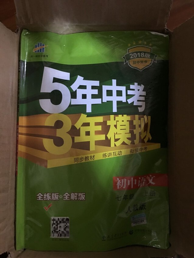 学业可通过这个进不了