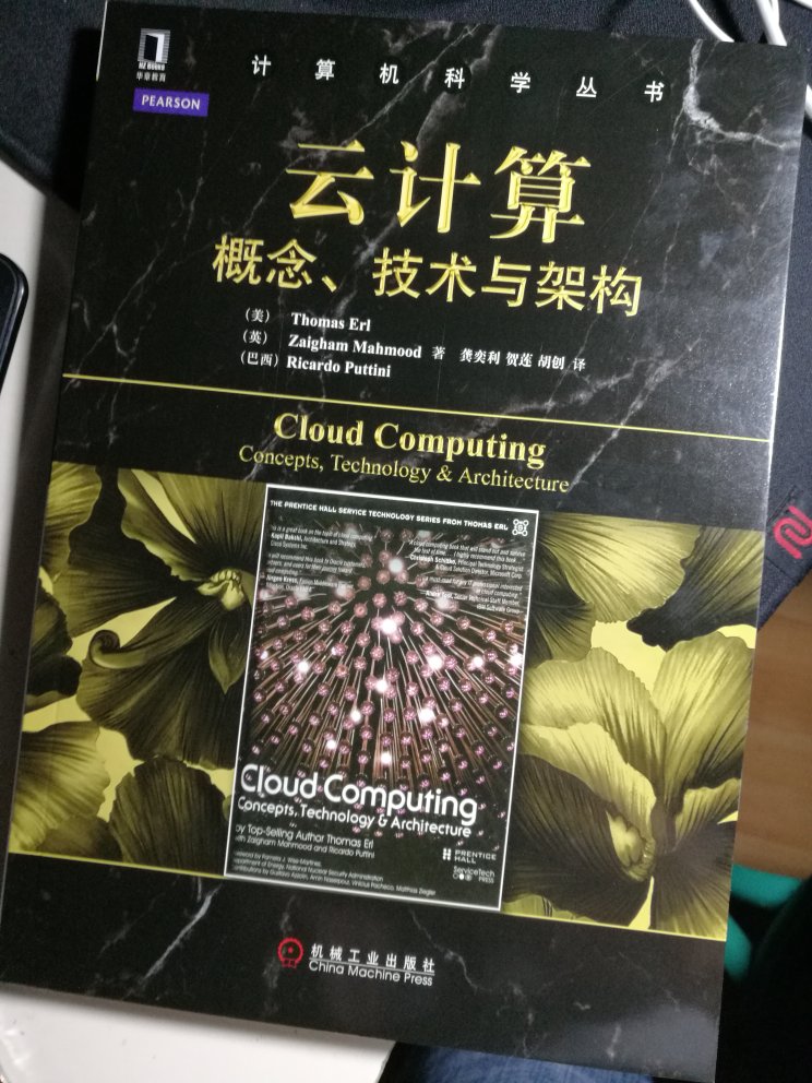 一直很喜欢这个系列的书，大学时候的记忆。买来学习一下云计算。