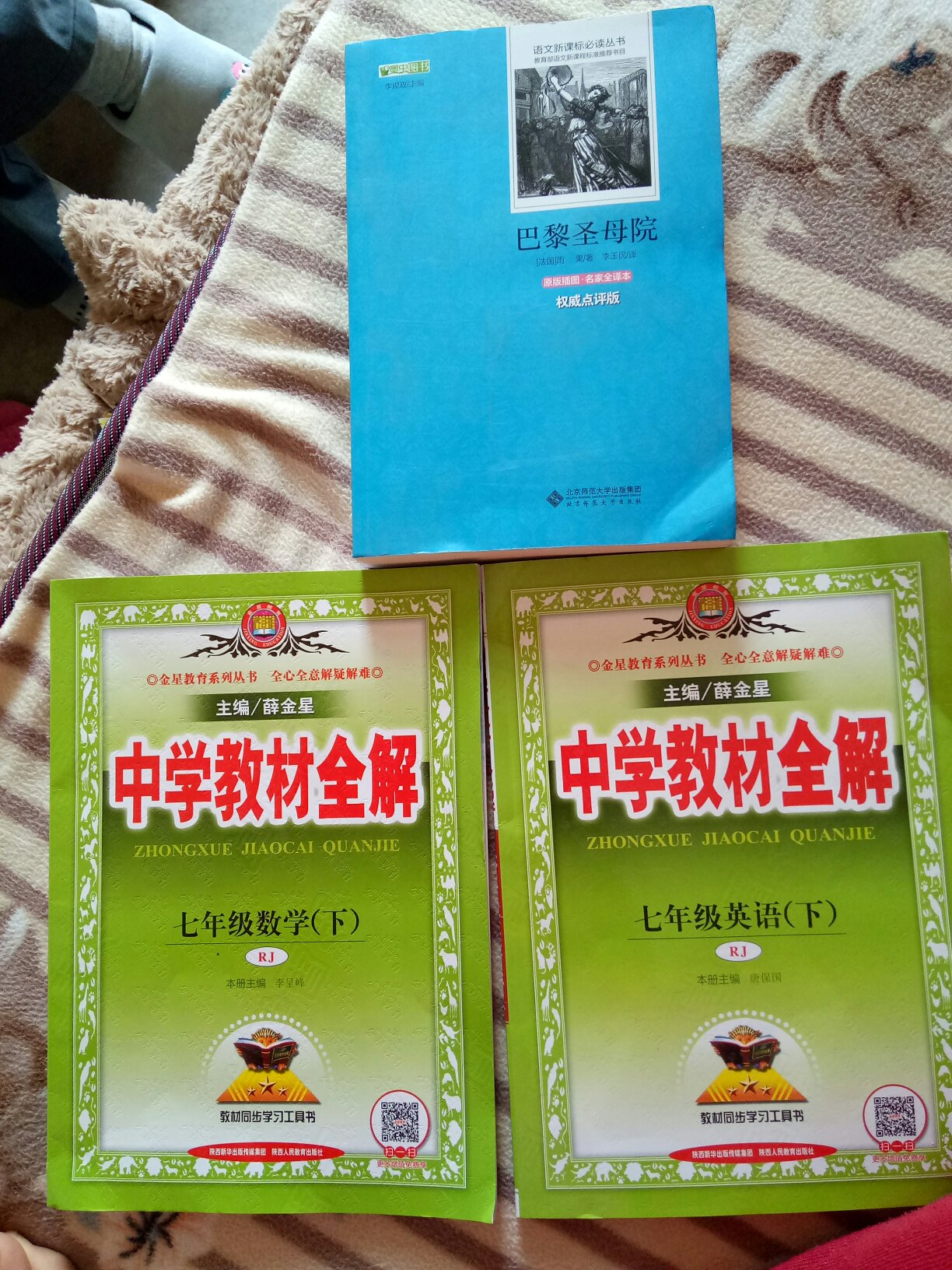 适合家长看，详细，再增加点练习就完美了！