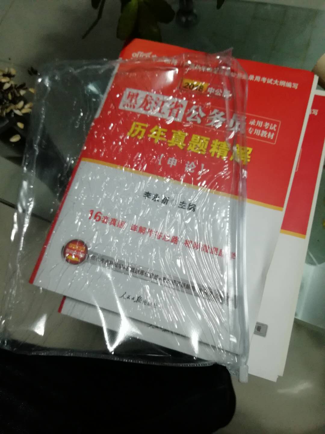 还可以吧，各方面都像盗版的