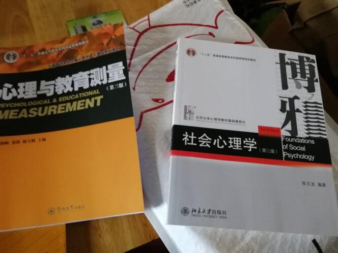 非常感谢商城给予的优质的服务，从仓储管理、物流配送等各方面都是做的非常好，配送员也非常的热情，有时候不方便收的时候，也安排时间另行配送。同时商城在售后管理上也非常好的，以解客户忧患，排除万难。标准的教科书式的阐述，不知为何，居然很喜欢看教科书，或许那种熟悉与严谨互相缠绕的产物迷着我吧。