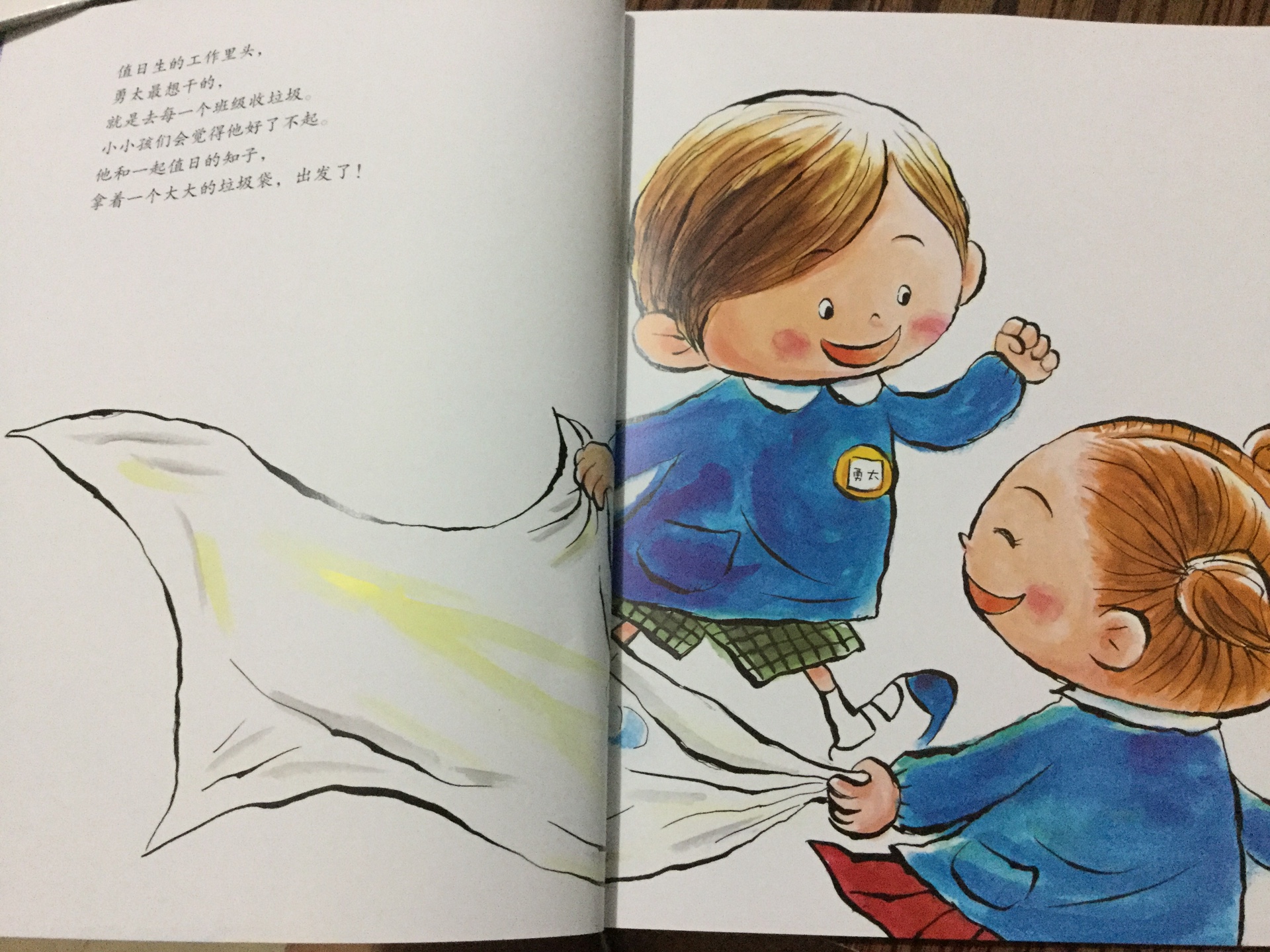幼儿园套装，我是为了给孩子做好心理准备才买的这套书。画质好，纸厚，印刷好，比较满意哦！一向喜欢日本绘本的画风和剧情，这次也没失望。