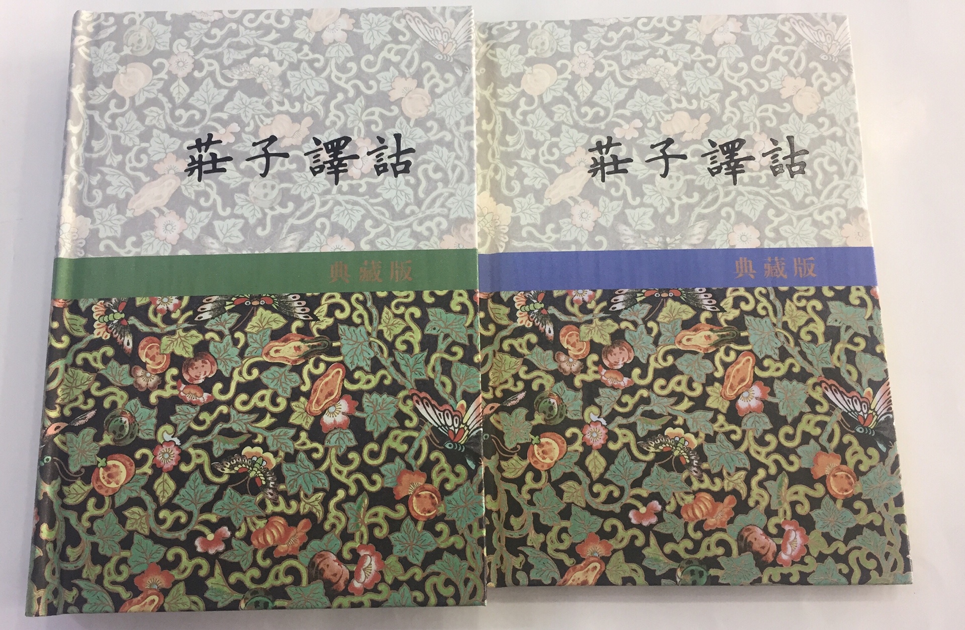 上海古籍的杨柳桥注译，精装本，上下册厚薄悬殊。活动价格还是比较吸引人。