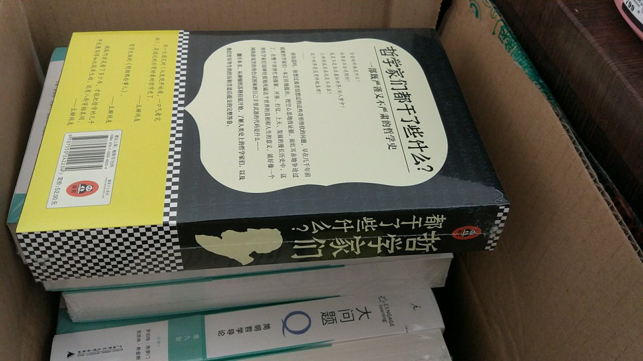 物流很快！当天下大雨，雨一停就送到了！每本书都有塑封，因为是送人的，所以没有拆封，外观还行！