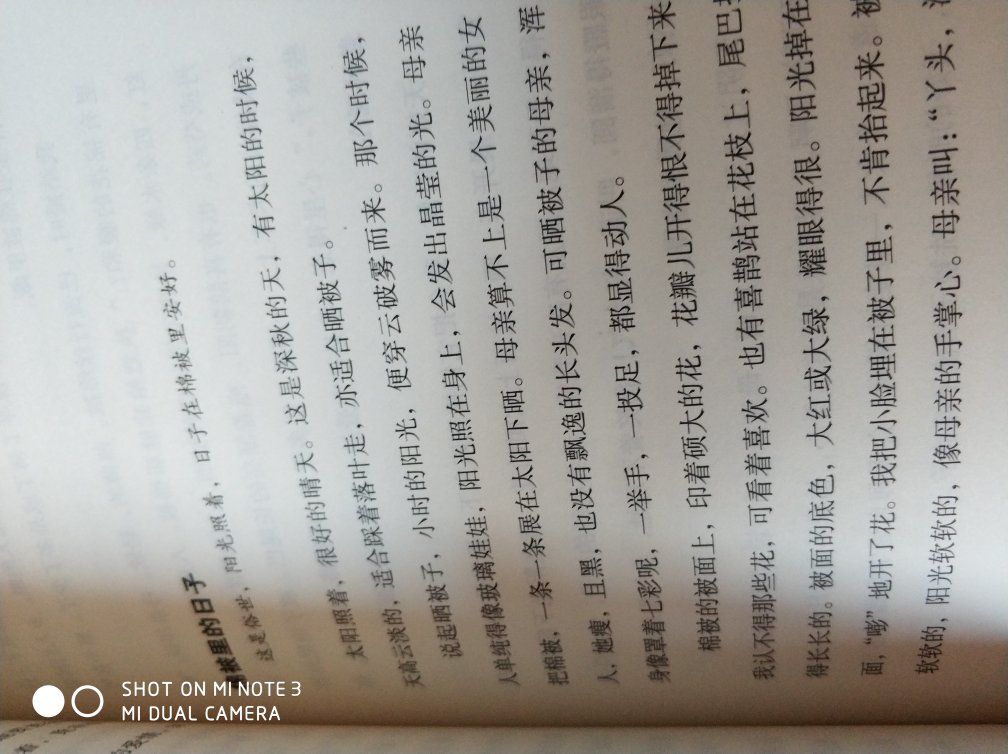 买了8本，包装完整，很喜欢马德的书，有种化繁为简的哲理，间贞、雪小禅、丁立梅、白落梅的书有种江南韵味。